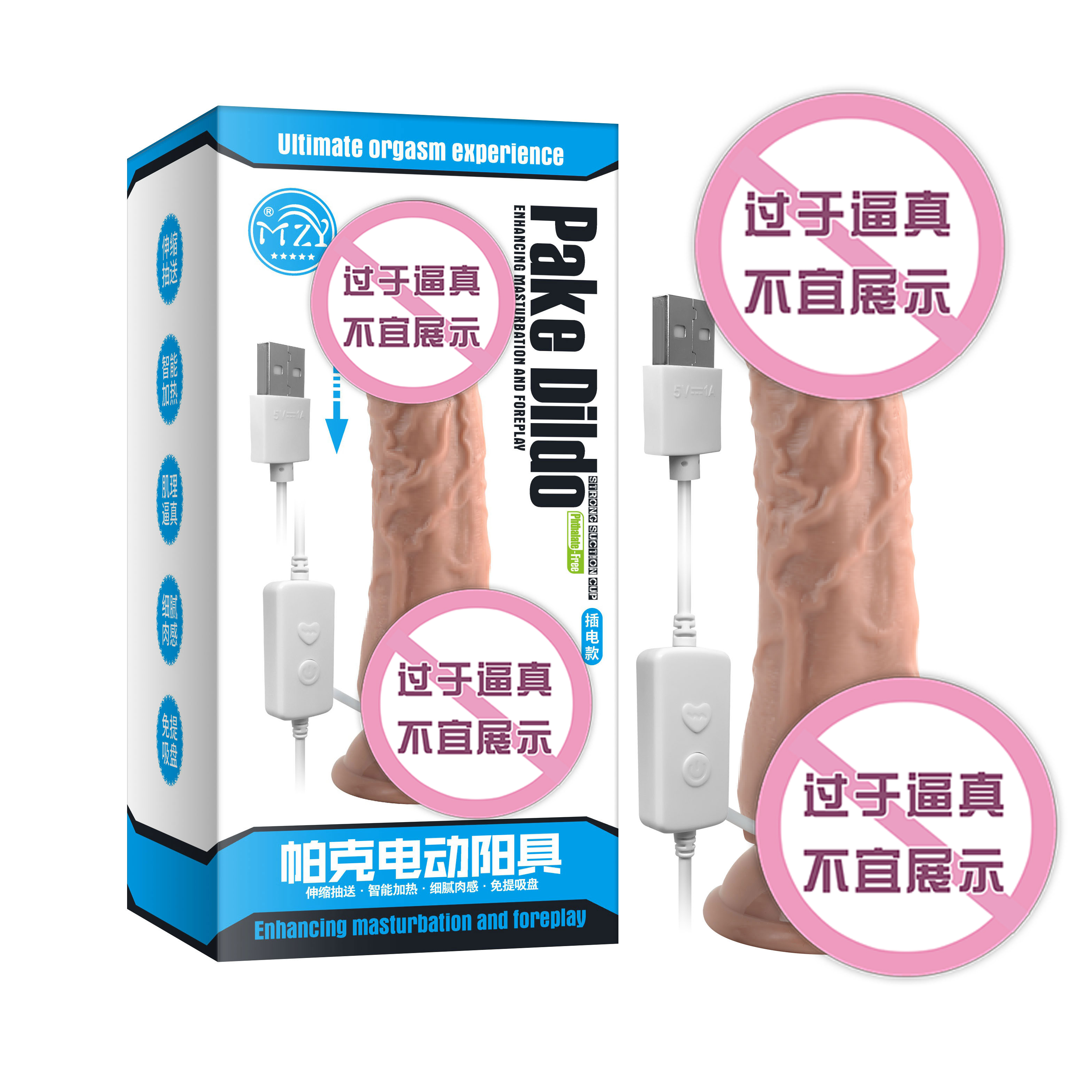 商品缩略图